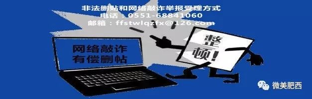 【招才纳贤】肥西县春季招聘活动信息（第五期）