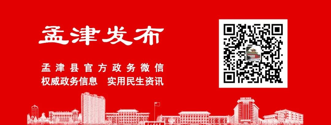 孟津租房,孟津租房信息百姓网