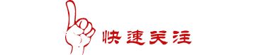 开远汽车站时刻表最新发布，出行必备指南