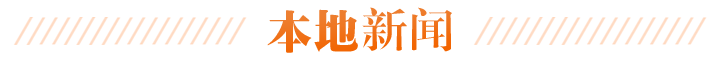 最新！录取时间定了！｜新闻早班车