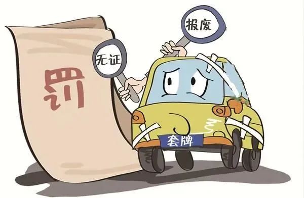 “套牌”拖拉機(jī)的“前世今生之旅”