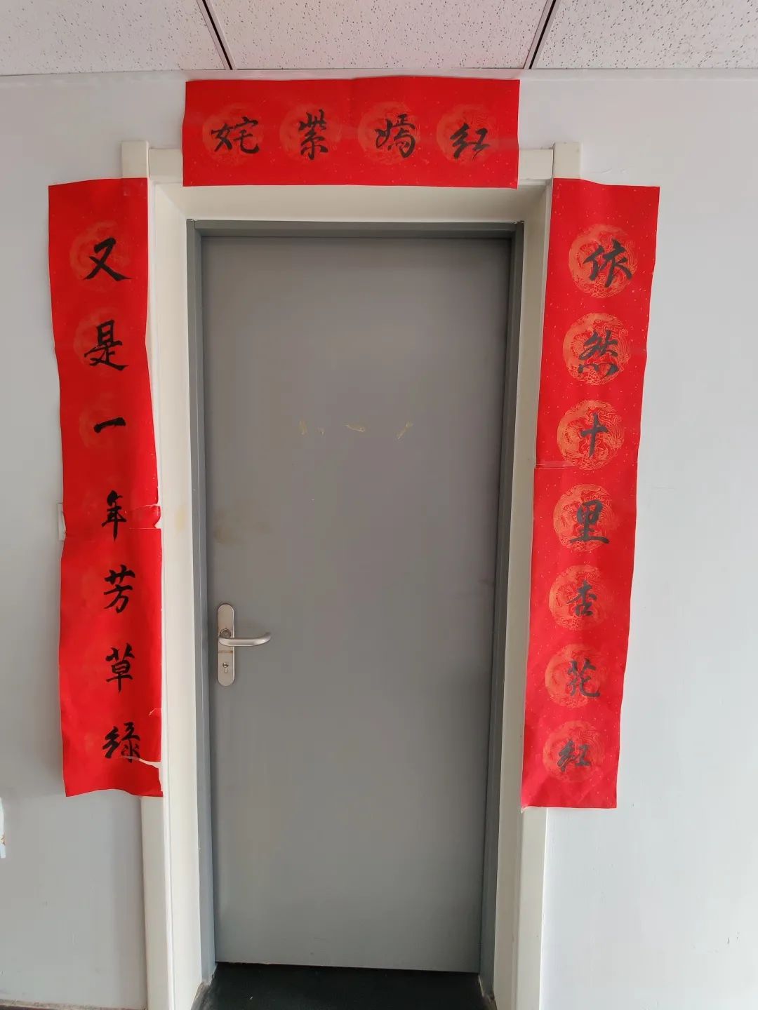 关于同学的祝福语对联「有哪些」 _力贝号