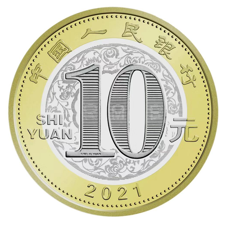 牛年纪念币预约2021入口牛年纪念币预约2021第一批