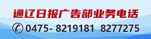 通辽车辆违章查询,通辽车辆违章查询电话