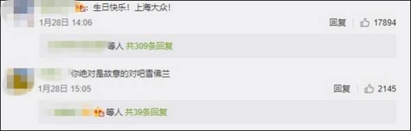 被批“指牛为马”，福特中国致歉