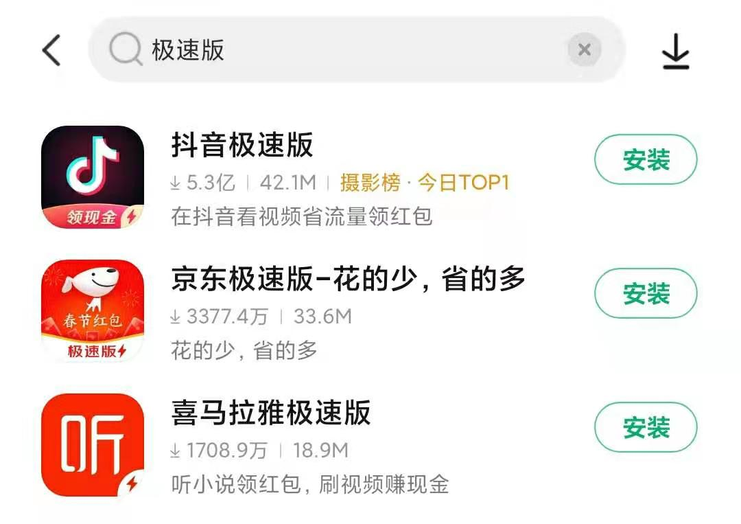 马蜂窝世界杯为什么不能提现(给老人定制的 App，我也想用)