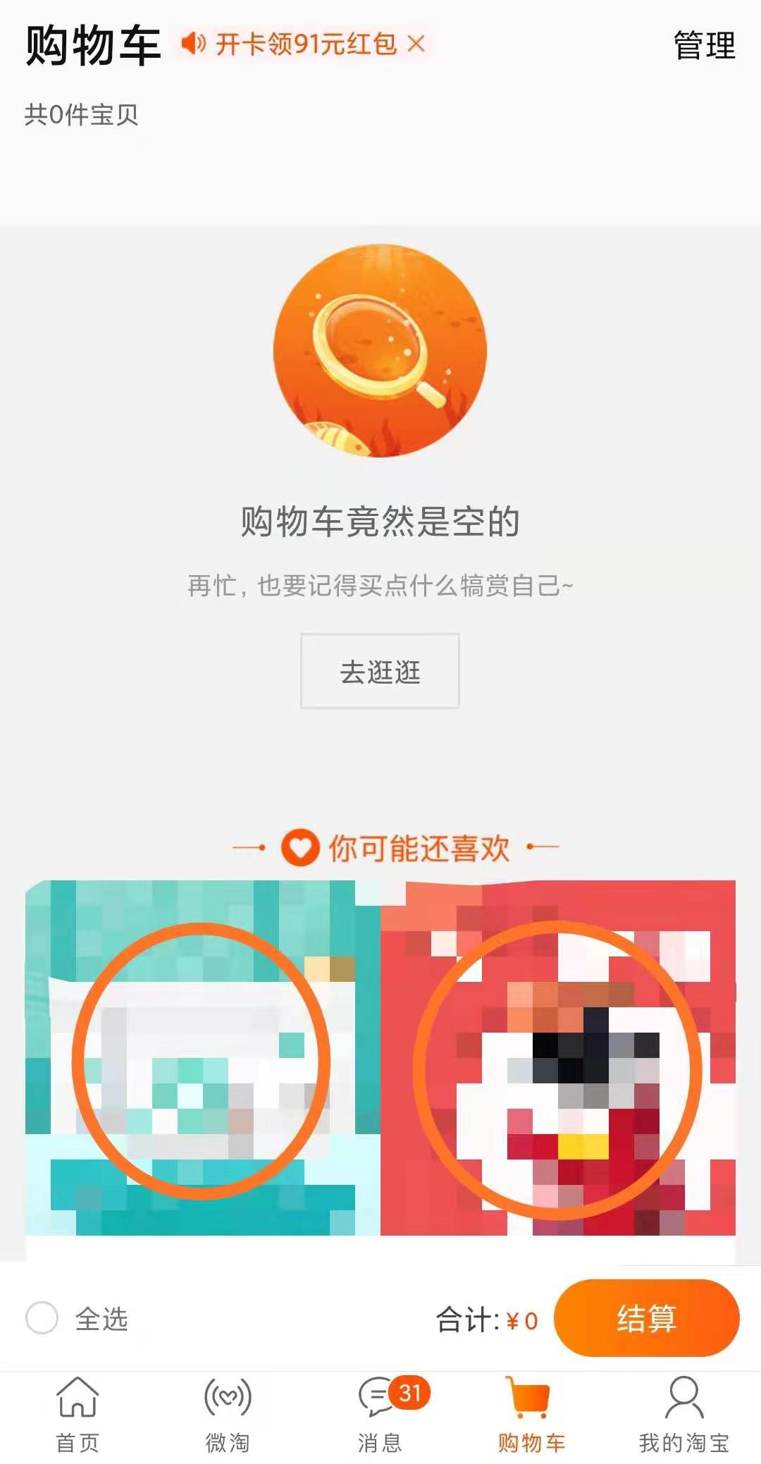 马蜂窝世界杯为什么不能提现(给老人定制的 App，我也想用)