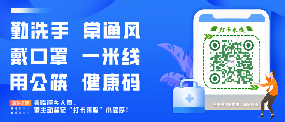 近5000个岗位，就在明天！这场春季招聘会别错过