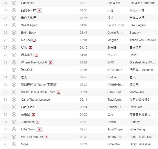 2021抖音古风歌曲100首最近流行的古风歌曲