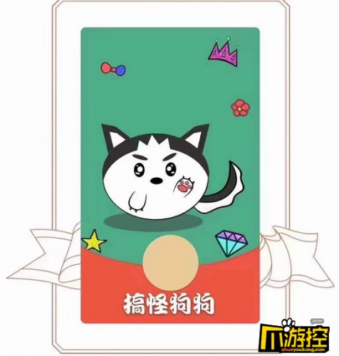 红包封面怎么领取？2021年的红包封面免费领取方法介绍