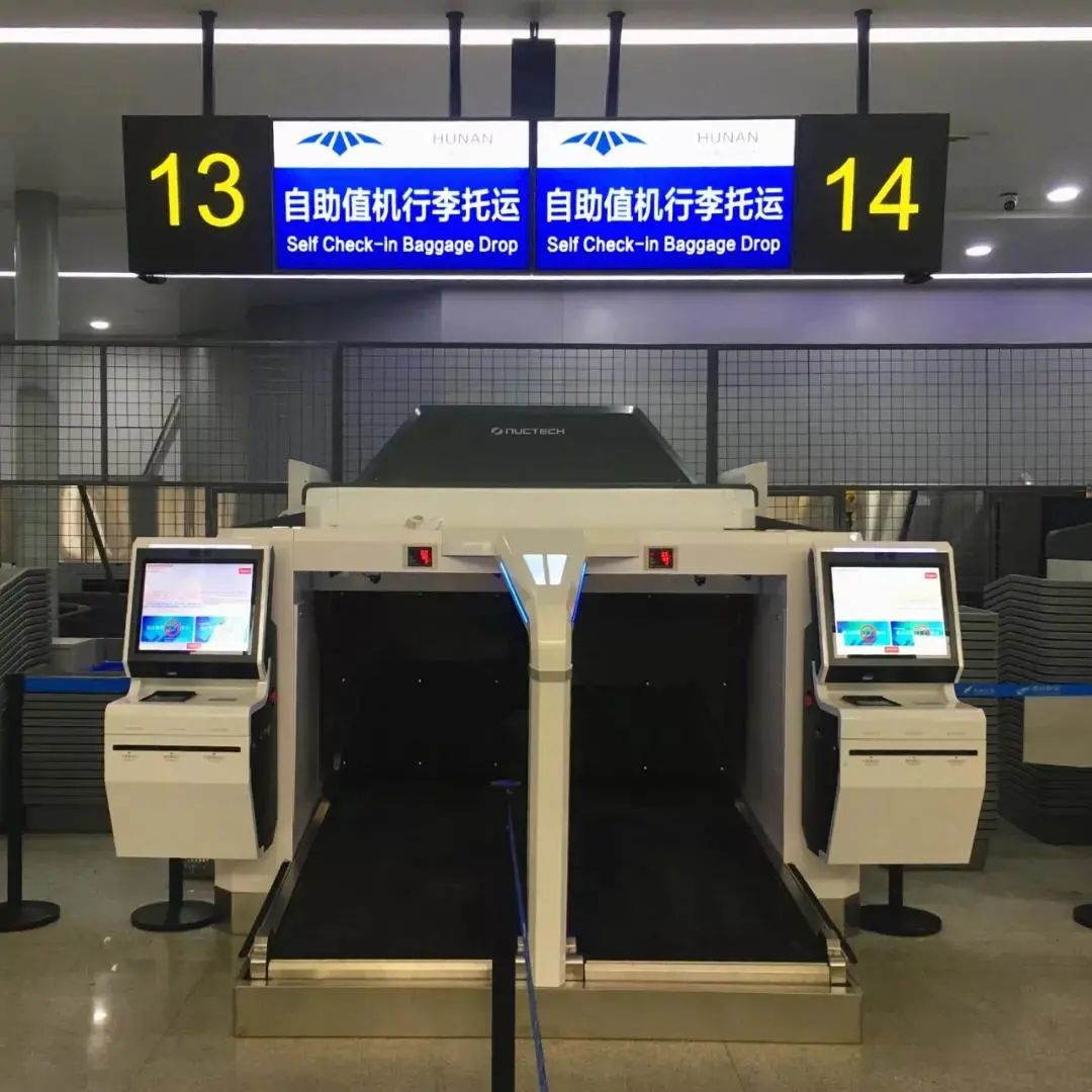 赶紧收藏！春节期间长沙出行攻略，你想知道的都在这→