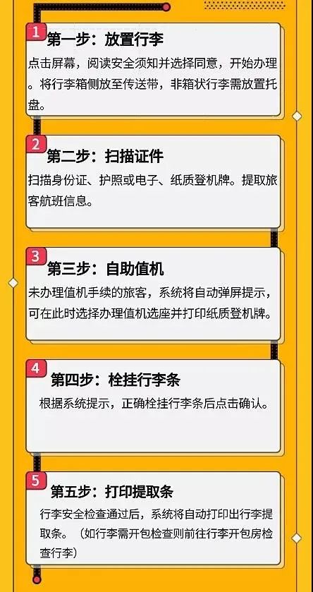 赶紧收藏！春节期间长沙出行攻略，你想知道的都在这→