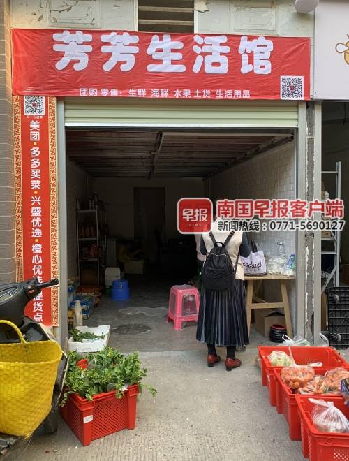 社区团购买到问题商品无人处理，南宁消费者常因程序麻烦放弃投诉