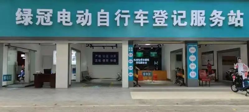 南宁电动车上牌,南宁电动车上牌新政策