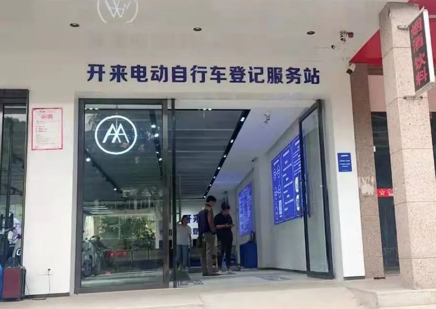 南宁电动车上牌,南宁电动车上牌新政策