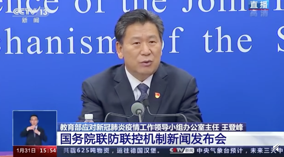 暂缓返校！延迟开学！多地高校紧急通知