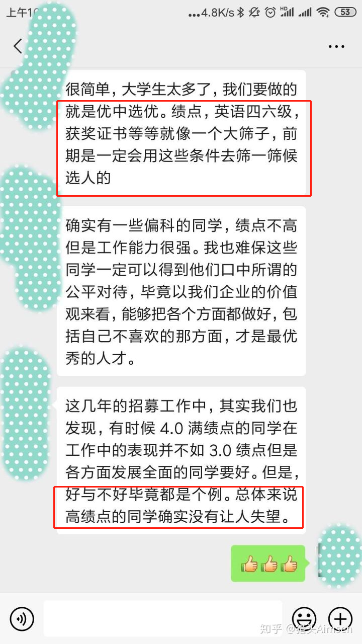 「轻松阅读」绩点困局，老师和学生都是输家