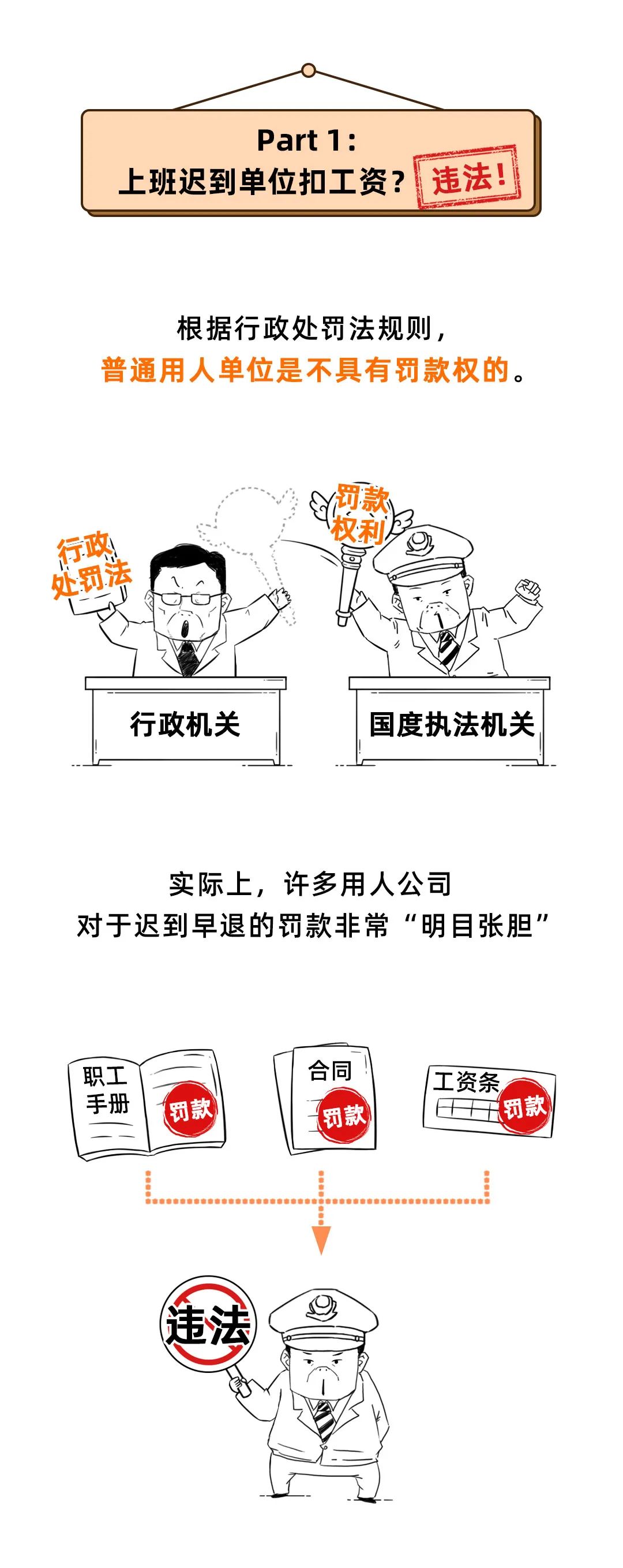 问政回音 | 勤工俭学工资被扣？赣州一学生很着急…