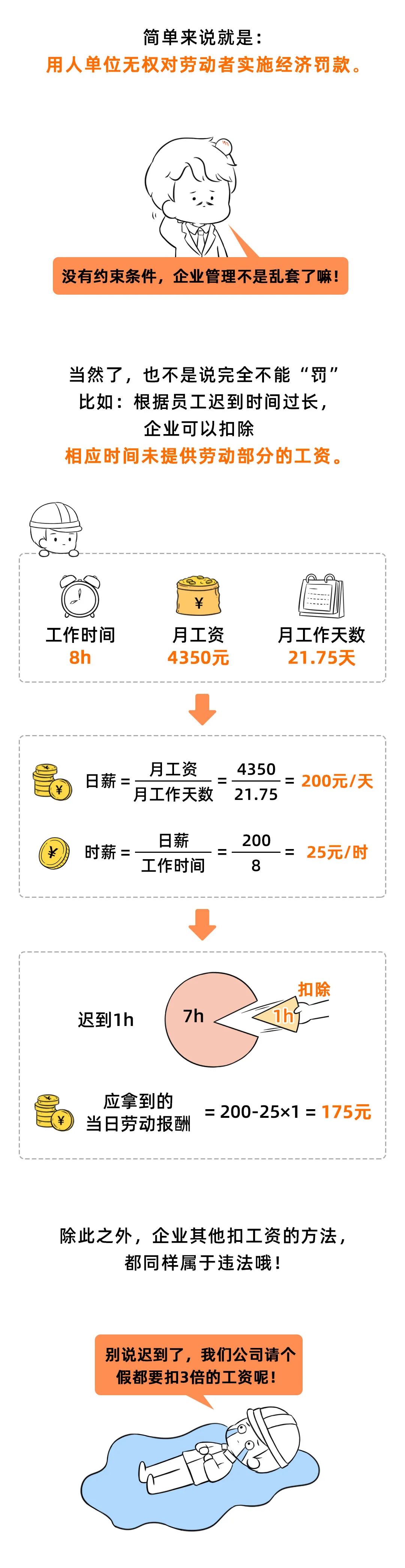 问政回音 | 勤工俭学工资被扣？赣州一学生很着急…