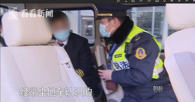 谁不是为五斗米奔波，黑车司机的日常……