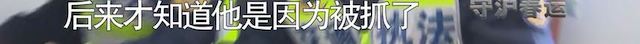谁不是为五斗米奔波，黑车司机的日常……