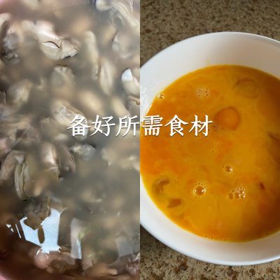 蔥花煎蛋,蔥花煎蛋的做法