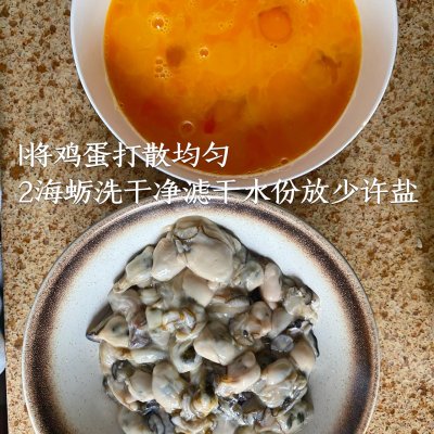 蔥花煎蛋,蔥花煎蛋的做法