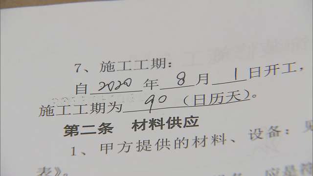 装修中就开裂令人不满 建筑装潢遭客户多重质疑