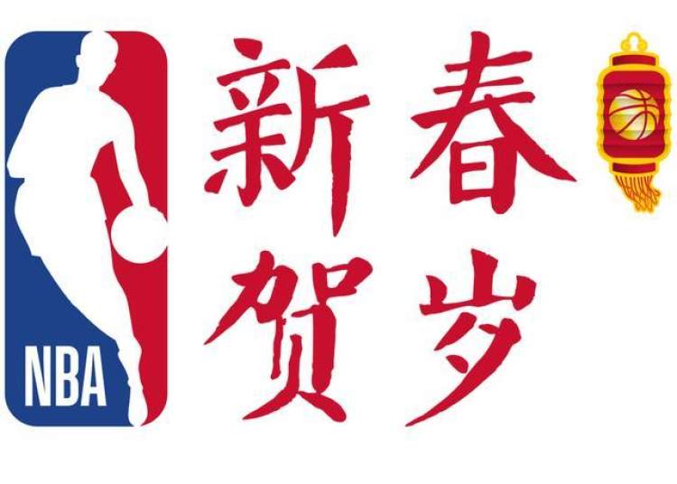 欧冠6轮和nba哪个好(春节长假，体育迷最强攻略来了：白天看澳网和NBA，晚上看欧冠)