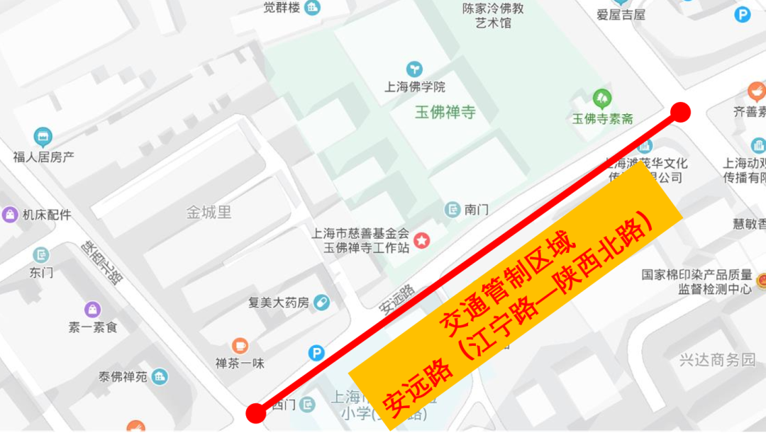 春节前后这9天，外牌不限行！上海这些路段临时交通管制→