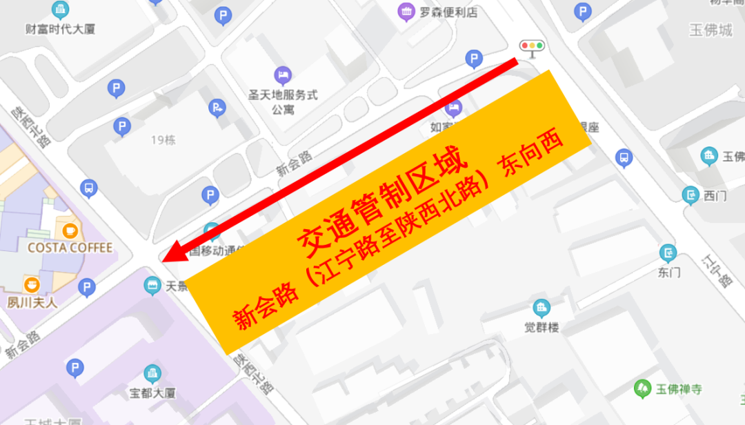 春节前后这9天，外牌不限行！上海这些路段临时交通管制→