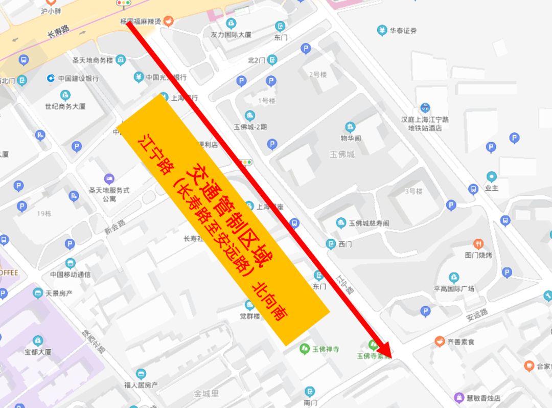 春节前后这9天，外牌不限行！上海这些路段临时交通管制→