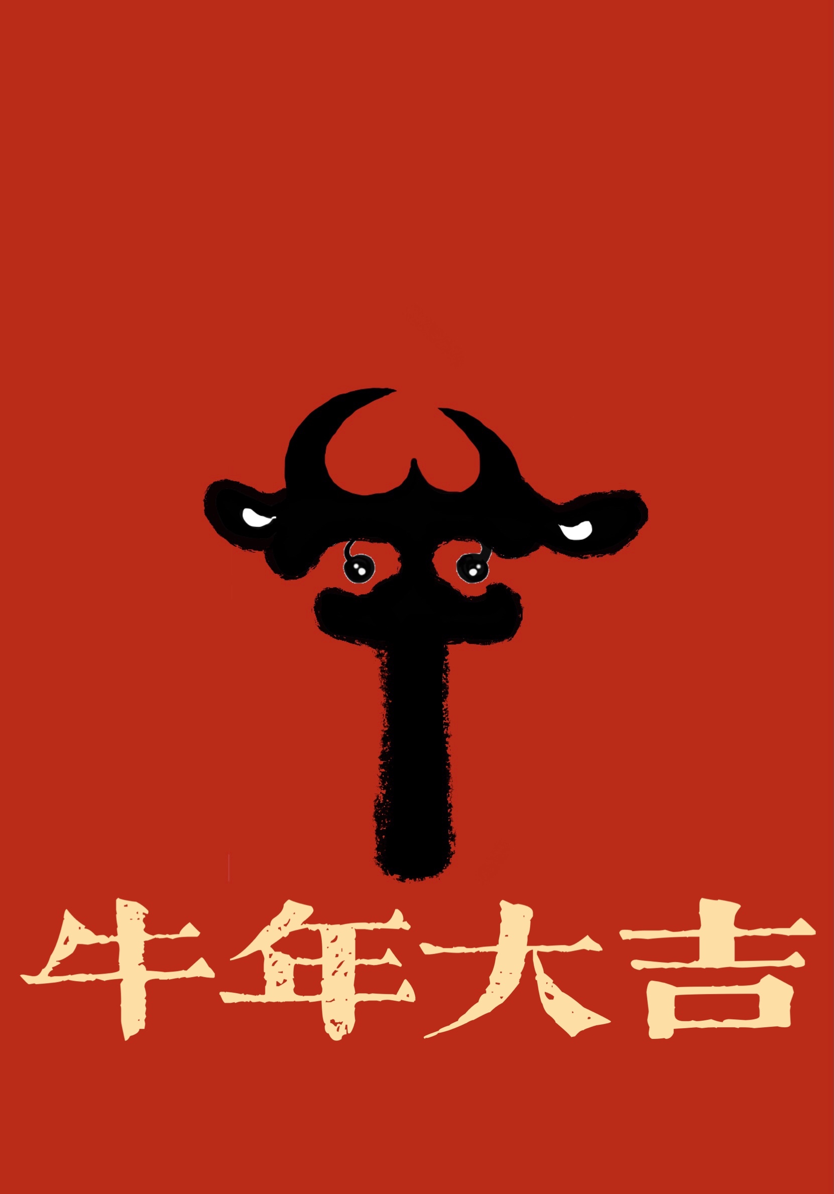 国社为你定制的多语种牛年祝福,请查收