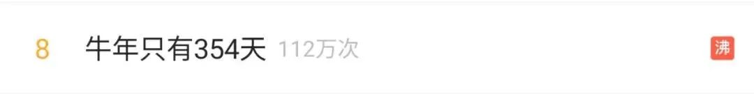 一年有多少天,