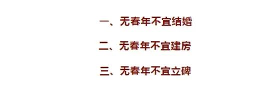 一年有多少天,