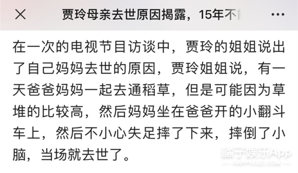 《你好，李焕英》八大细节藏泪点，看完才懂贾玲的用心！哭到眼肿