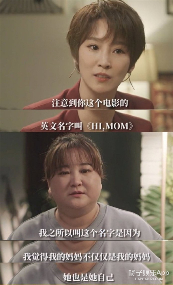 《你好，李焕英》八大细节藏泪点，看完才懂贾玲的用心！哭到眼肿