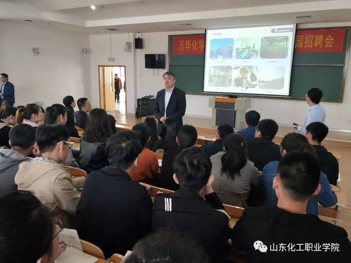 2021山东高职单招、综招怎么报，山东化工职业学院来答疑