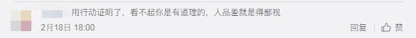 2002世界杯決賽不公平（為啥“爆頭”馬爾蒂尼？李天秀：意大利球員目中無人）