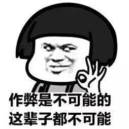 考研替考案宣判,考研替考被抓