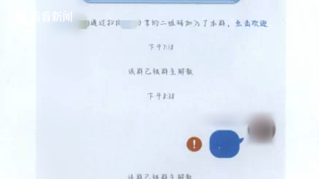 那个女孩来拿签名(少女迷恋顶流男星 为求签名照“转走”父母数万元)