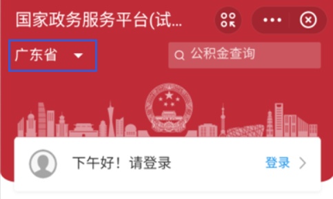 结婚证网上查询系统,结婚证查询网上查询系统