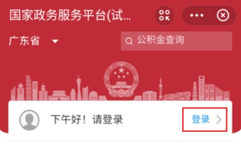 结婚证网上查询系统,结婚证查询网上查询系统