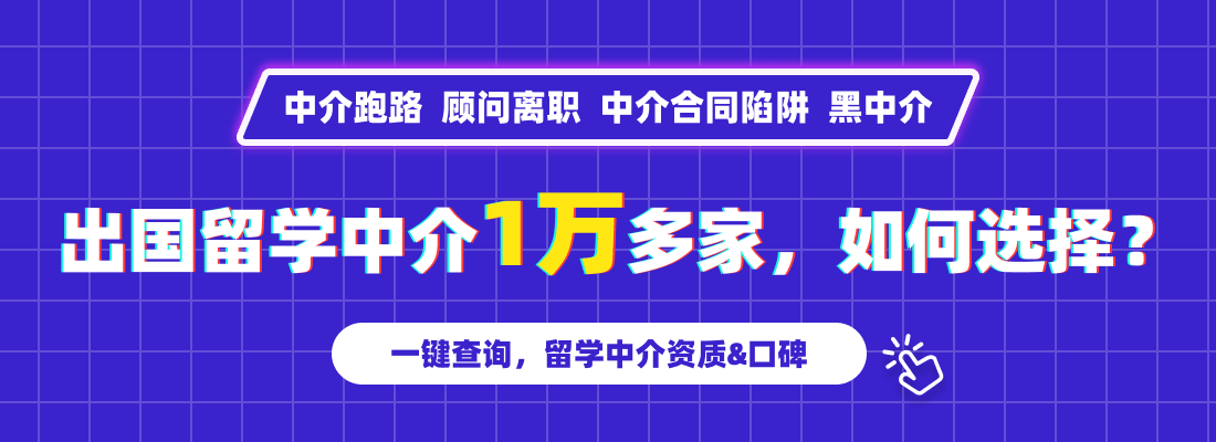 申请加拿大留学，你要搞清楚这四个问题