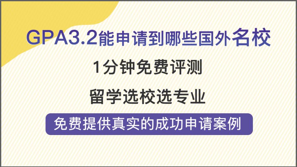 2021年英国大学计算机科学专业排名一览