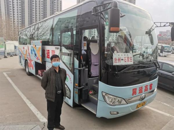 石家庄客运总站电话,石家庄客运总站电话号码