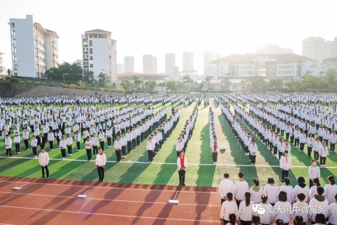 关于人生的首要使命，厦大附中校长这么说！