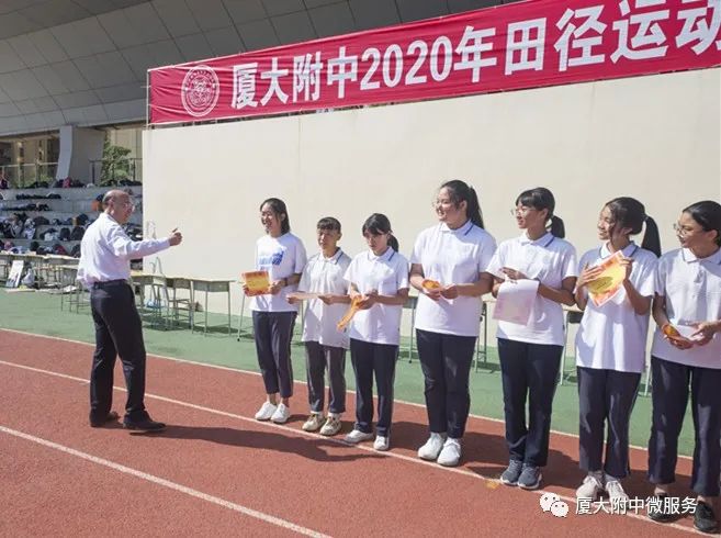 关于人生的首要使命，厦大附中校长这么说！