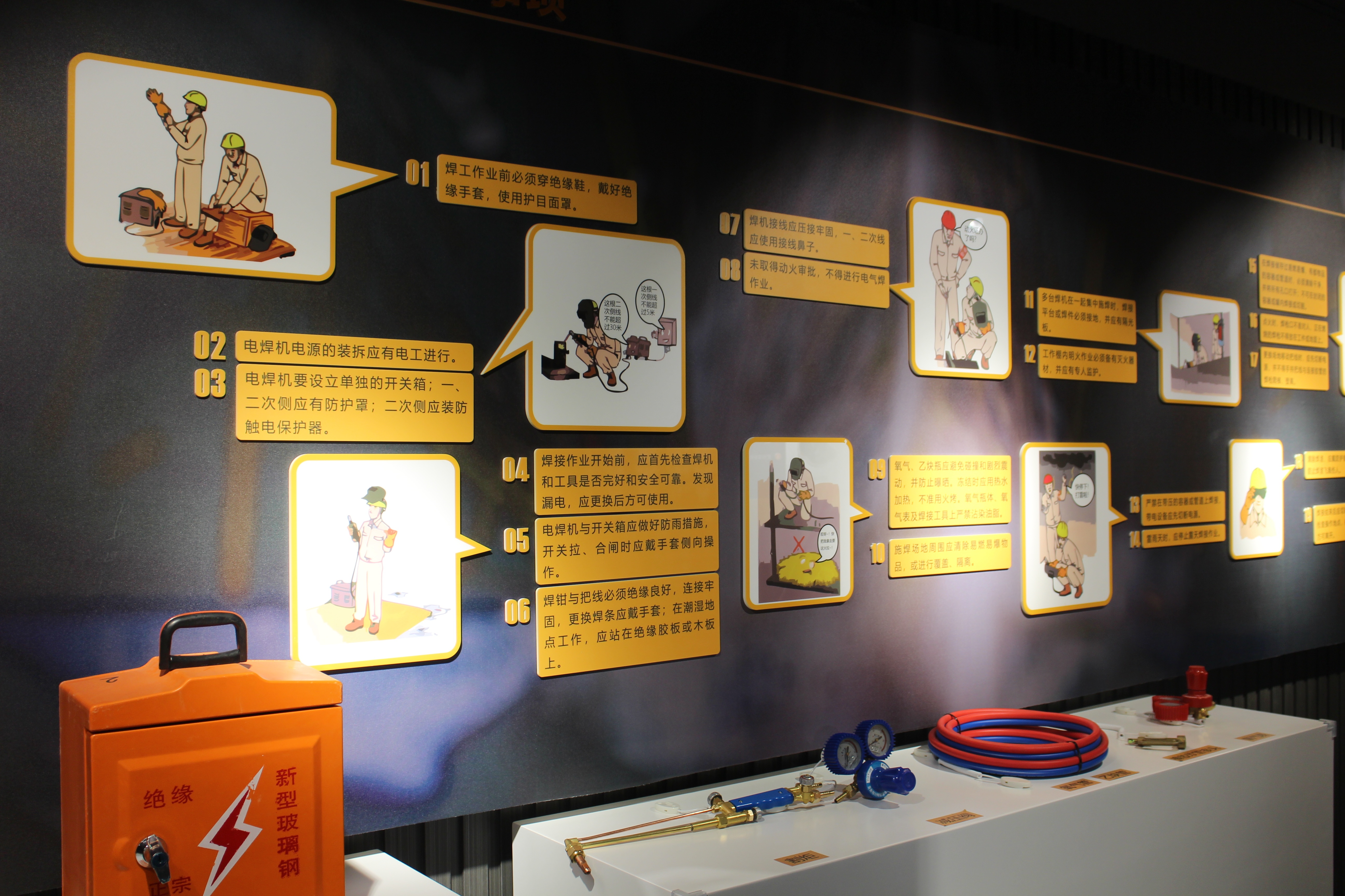 本市首家区级安全（应急）教育体验馆将于近期开放，占地1200㎡居然建在地下