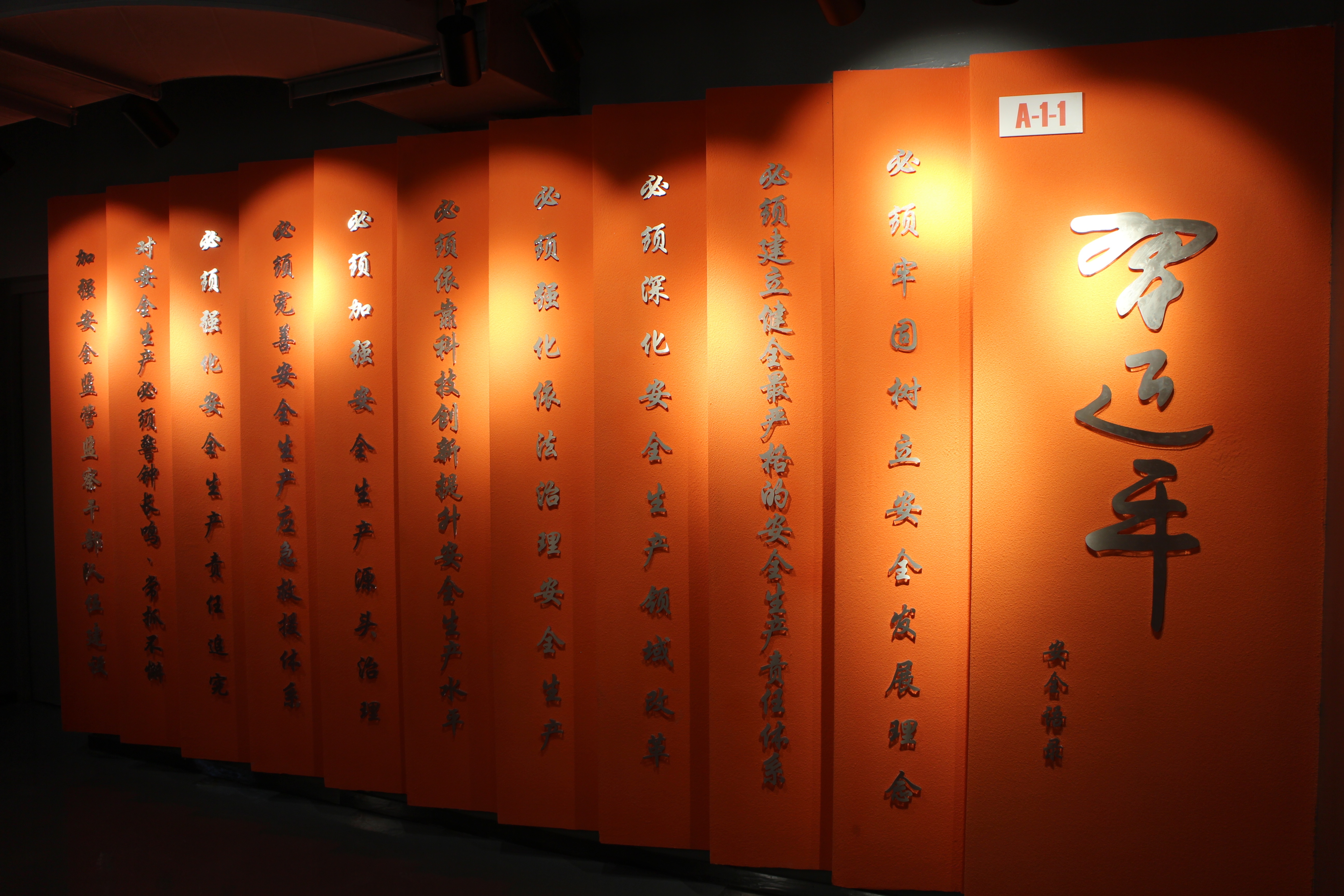 本市首家区级安全（应急）教育体验馆将于近期开放，占地1200㎡居然建在地下